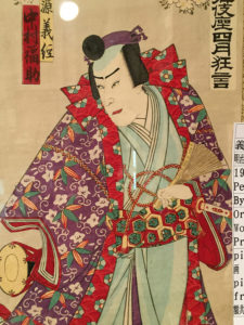 Ukiyo-e Holzschnittgrafik