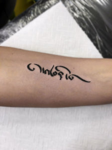 edoTattoo-CHRIS-1013