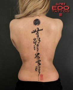 edo-tattoo-6098-ruecken