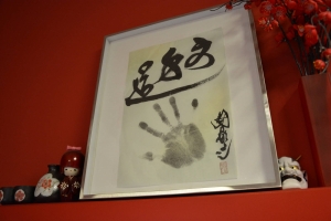 DSC 0160-SHIGE